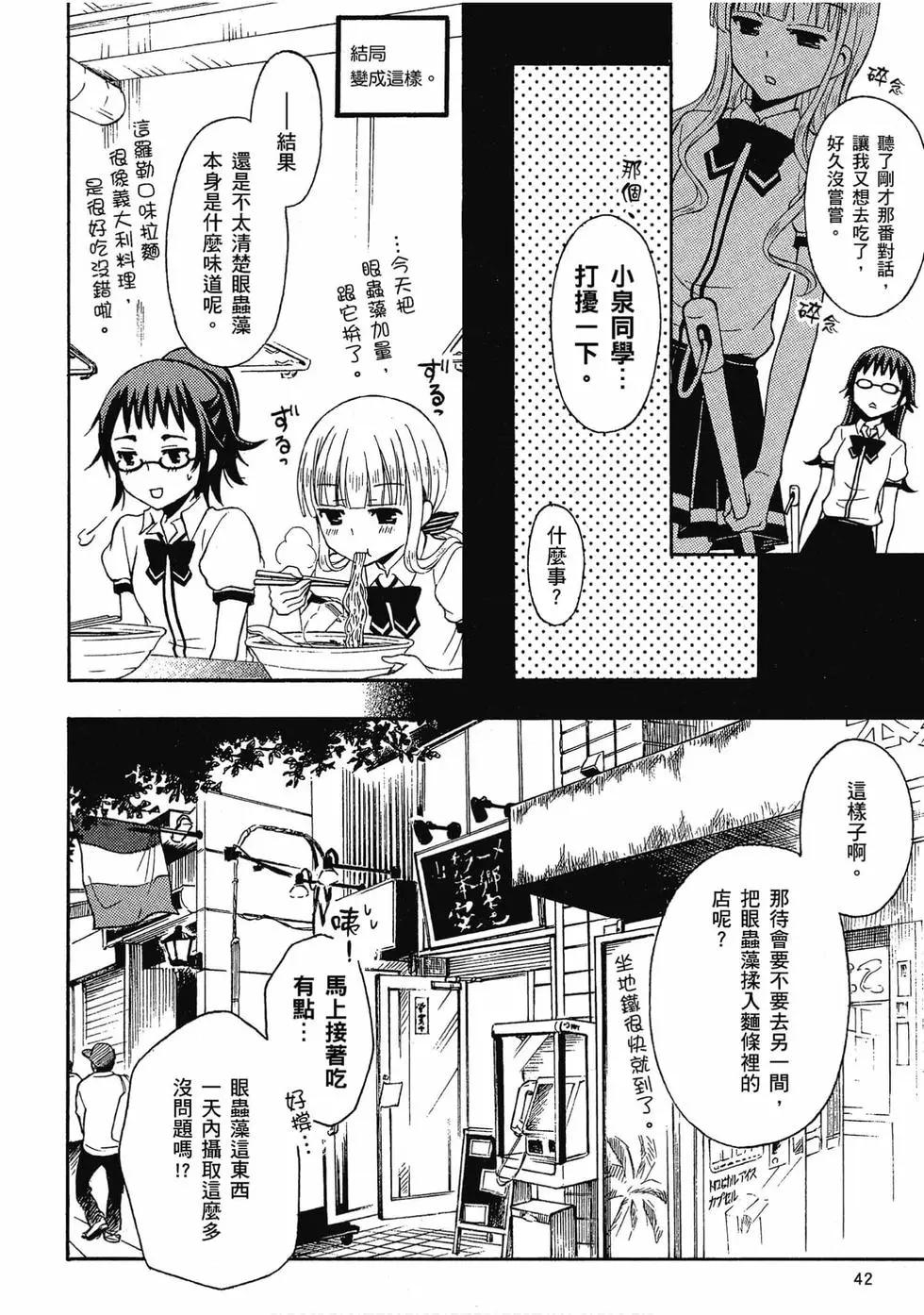 第03卷42