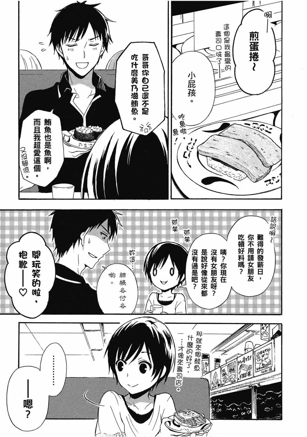 第03卷45