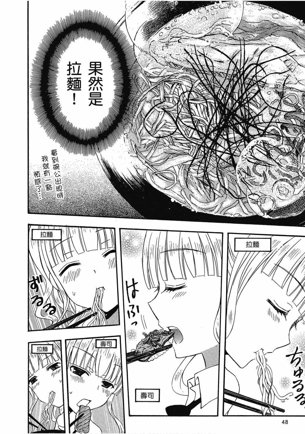 第03卷48