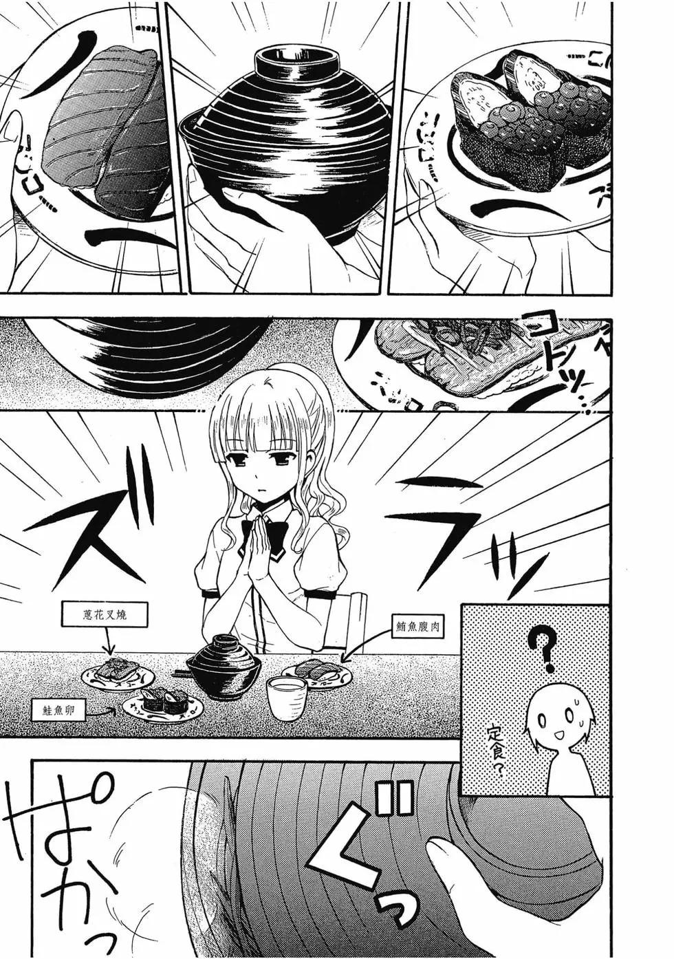 第03卷51