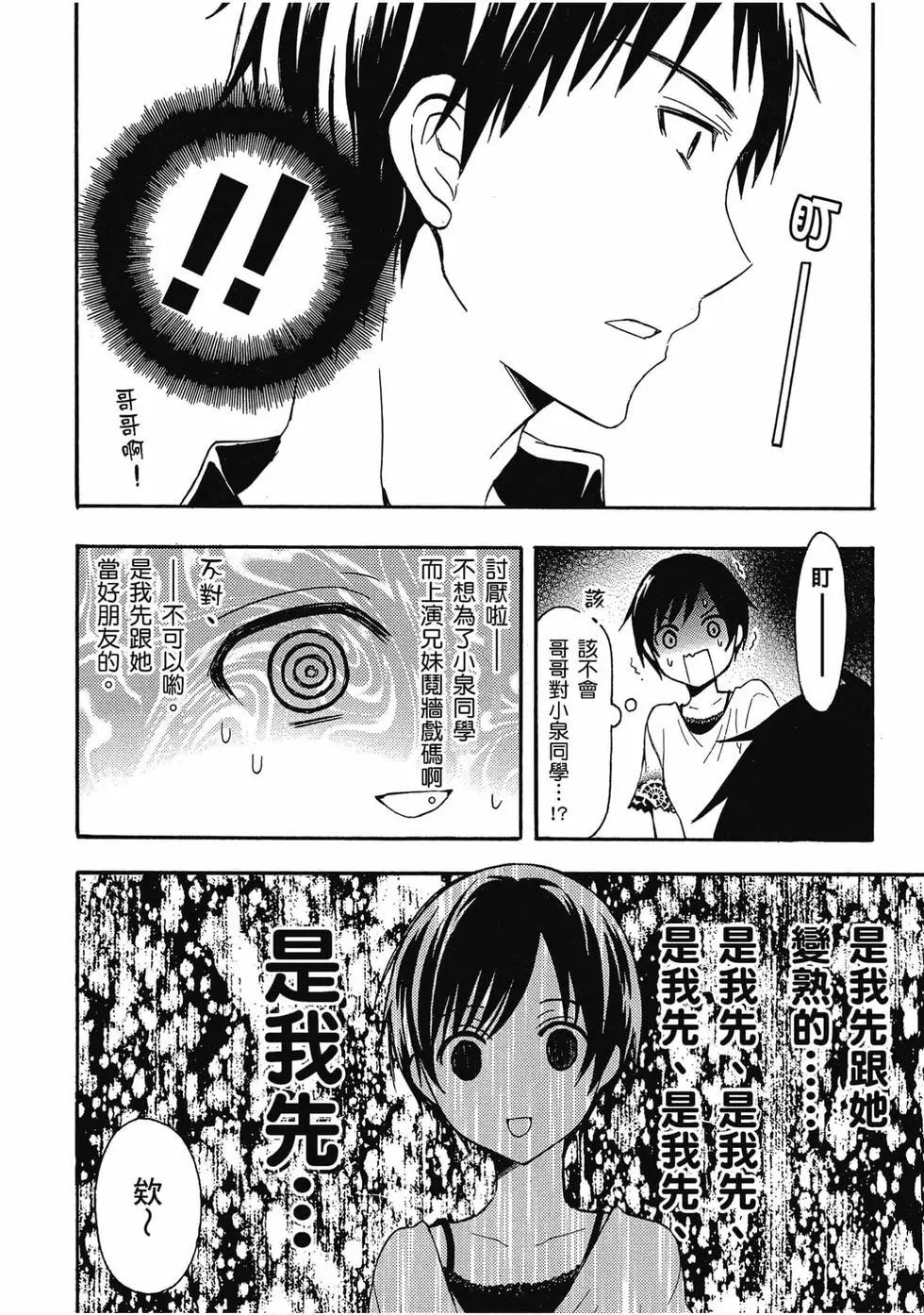 第03卷54
