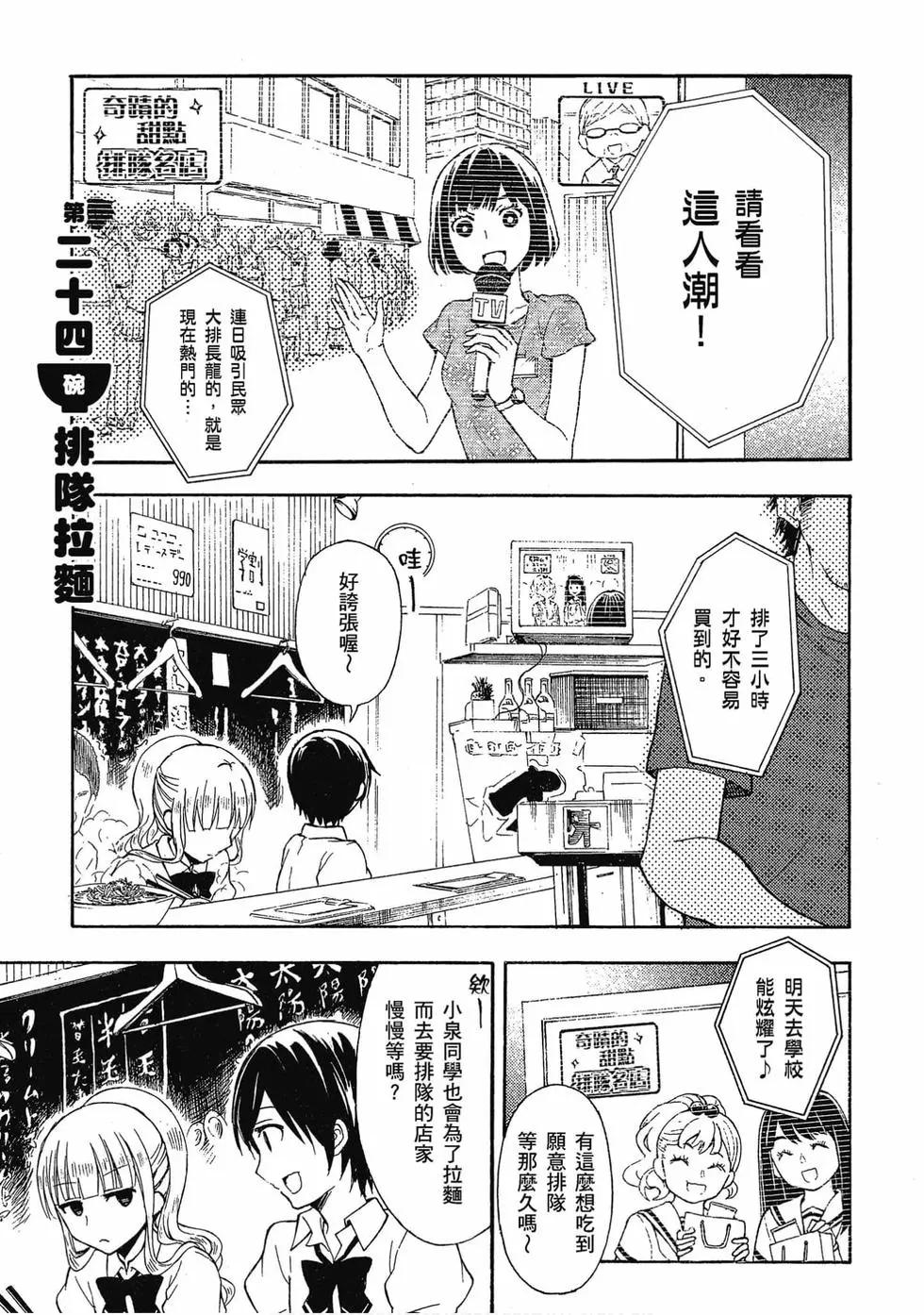 第03卷57