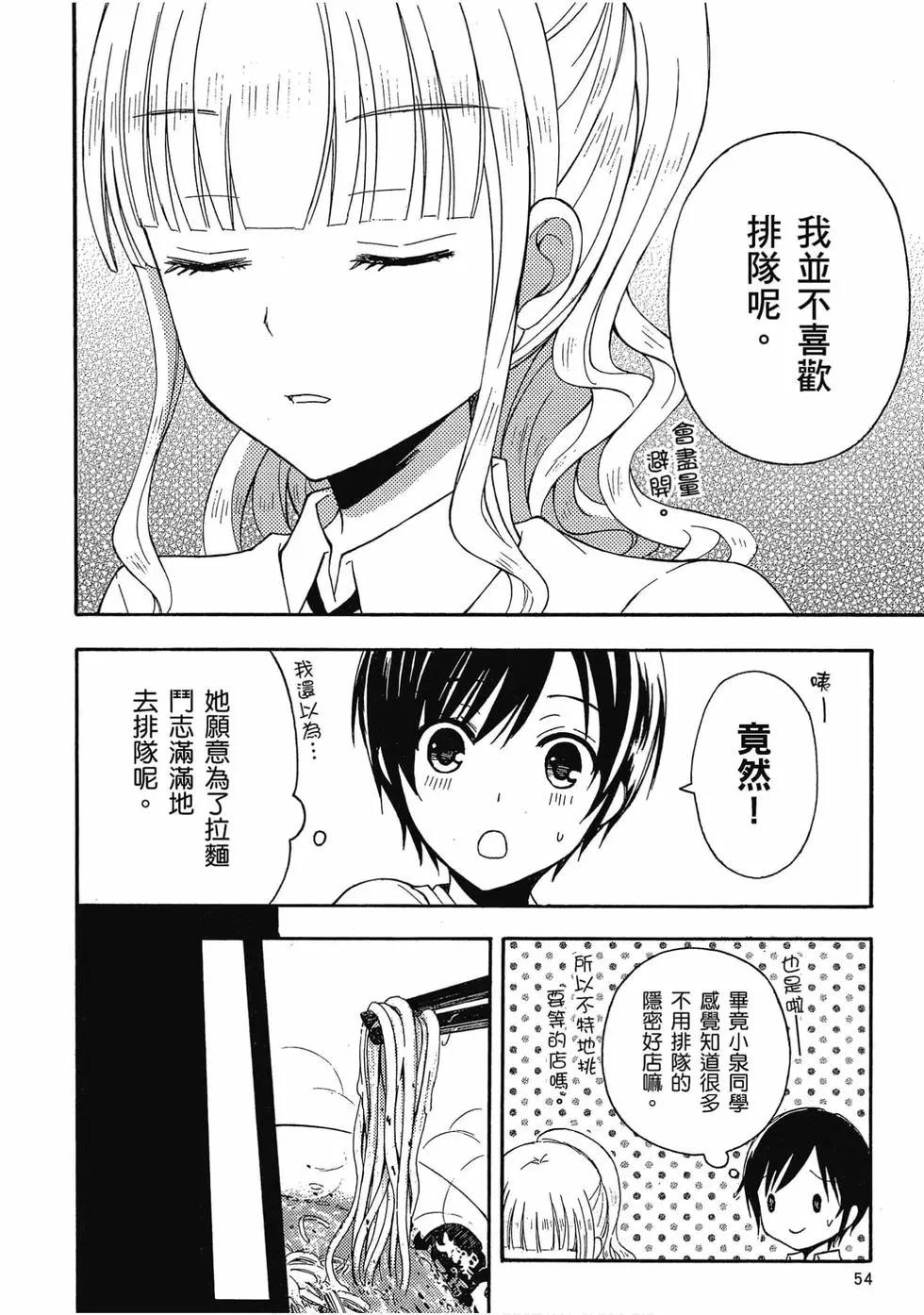 第03卷58