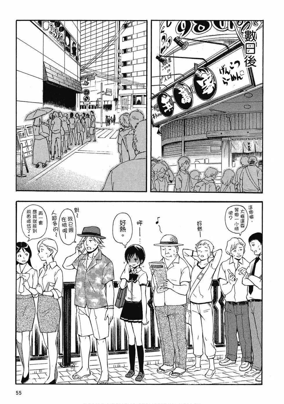 第03卷59