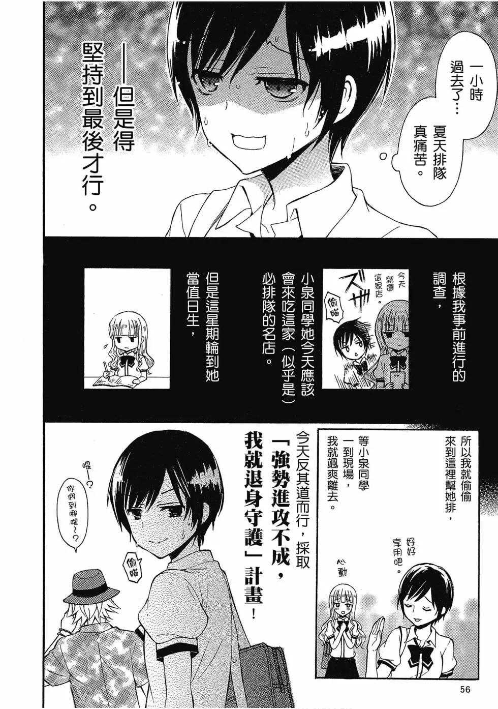 第03卷60