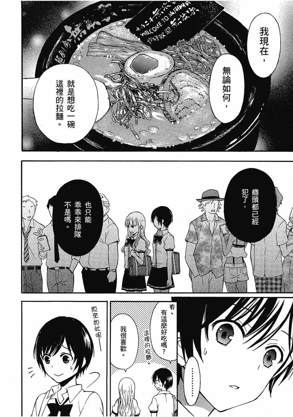 第03卷68