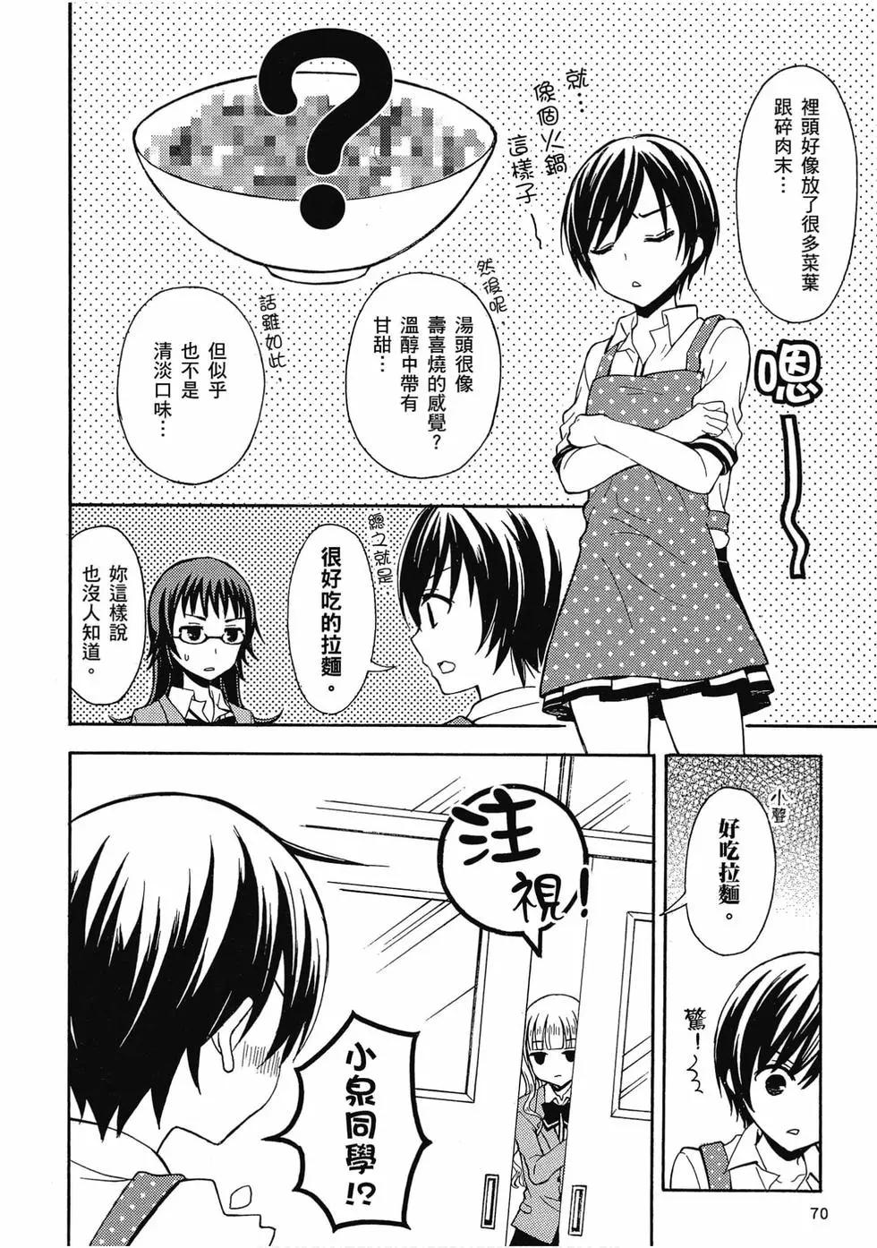 第03卷74