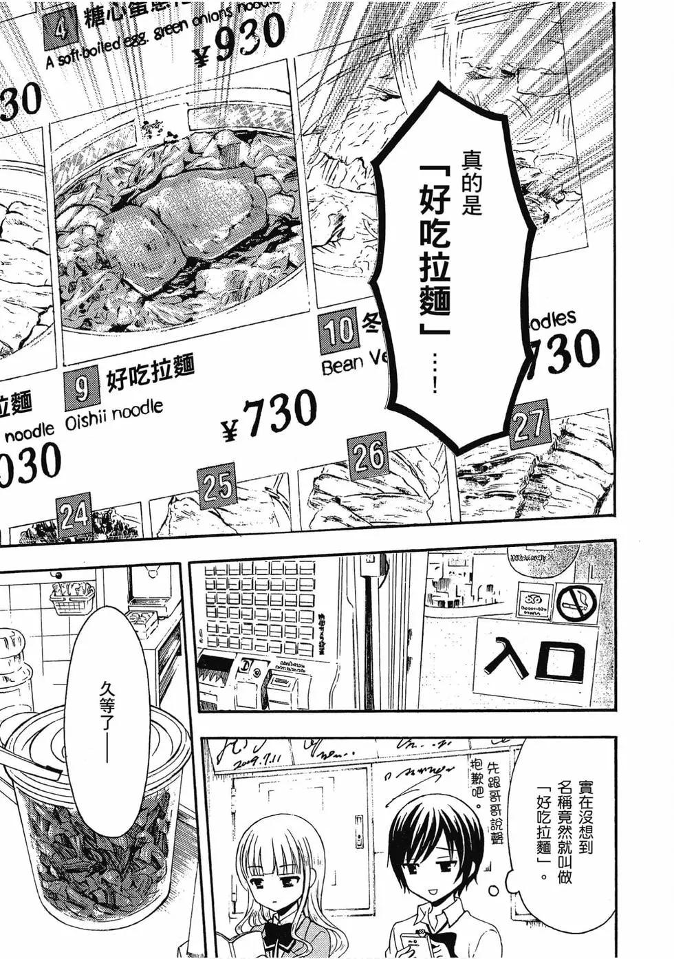第03卷77