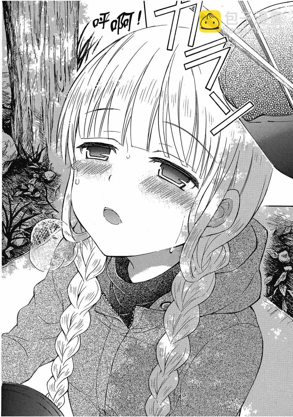 第03卷8