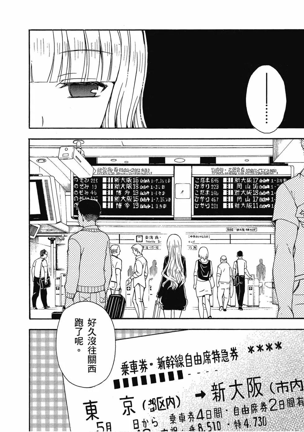 第03卷84