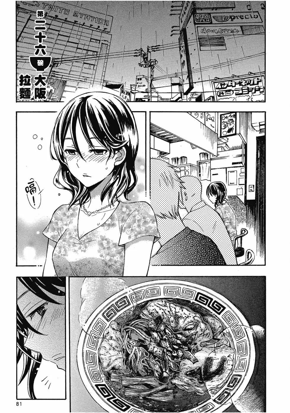 第03卷85