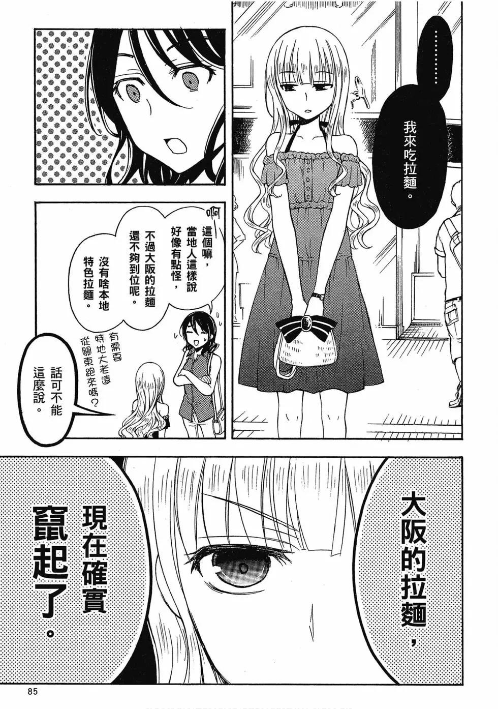 第03卷89