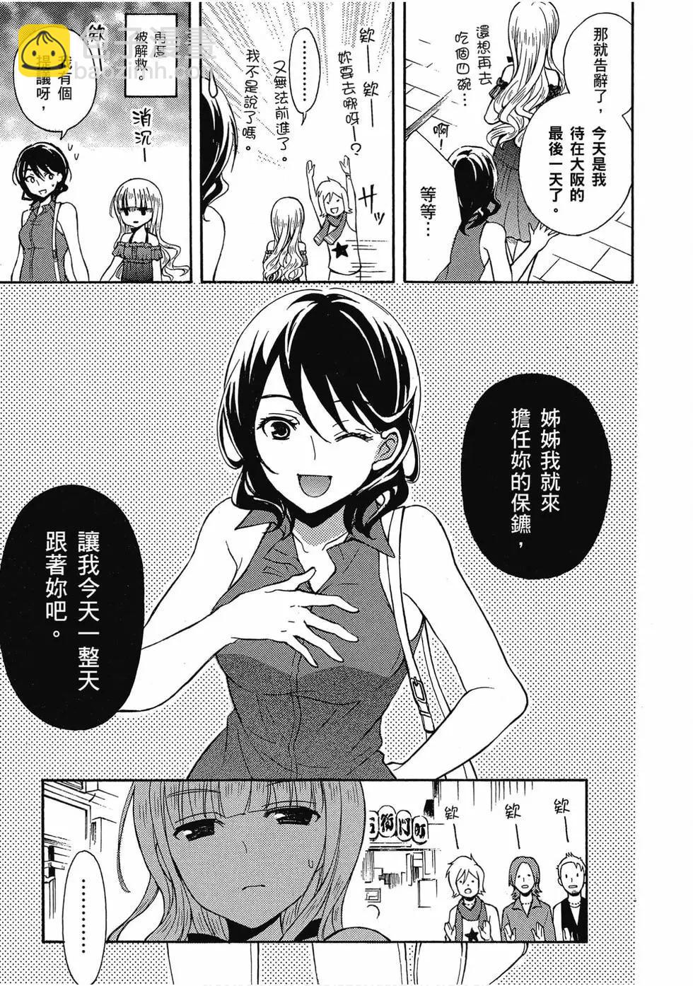 第03卷91