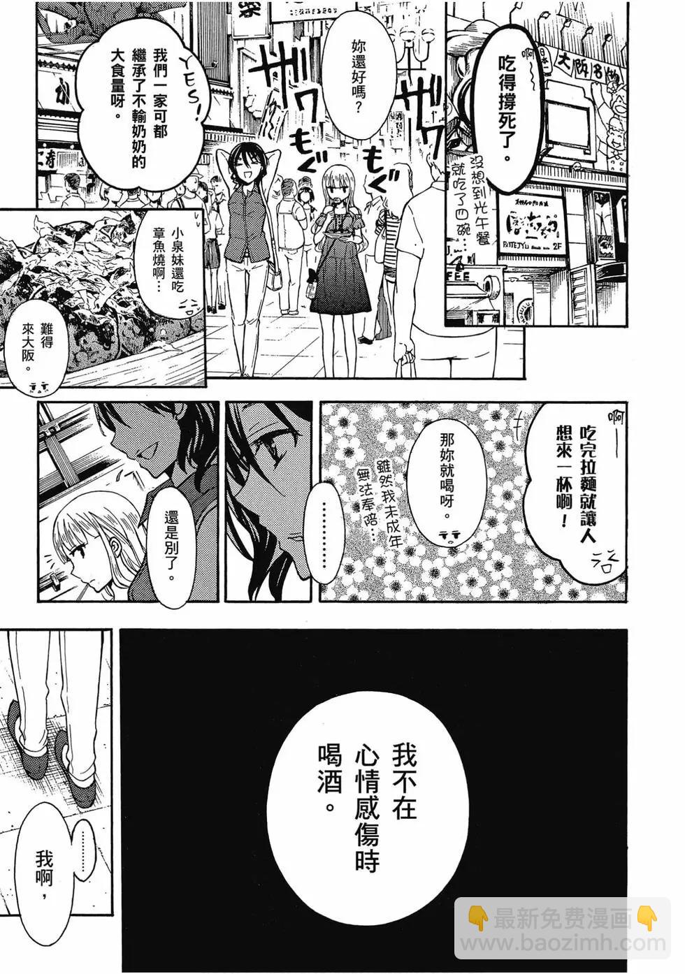 第03卷97