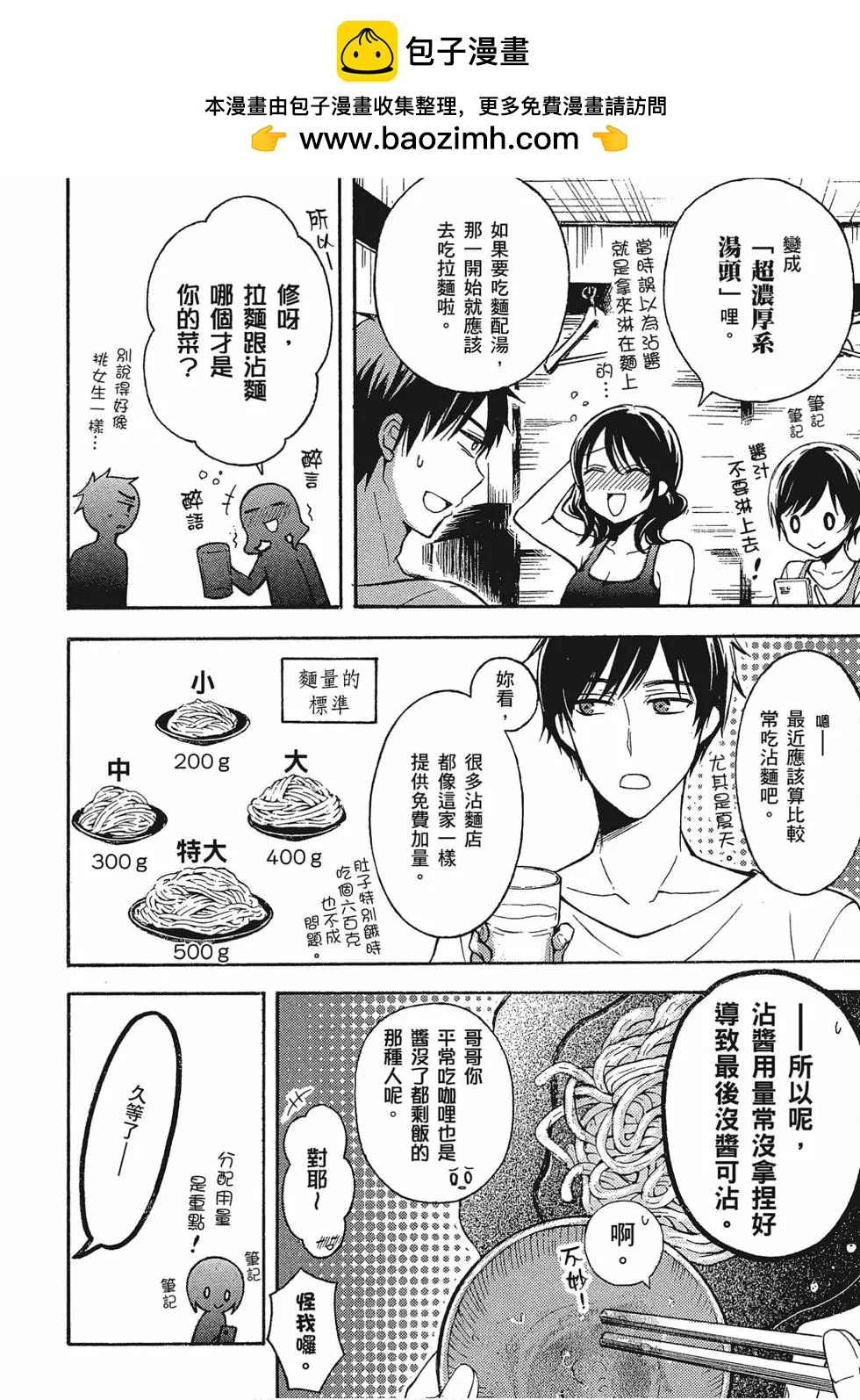 第05卷10