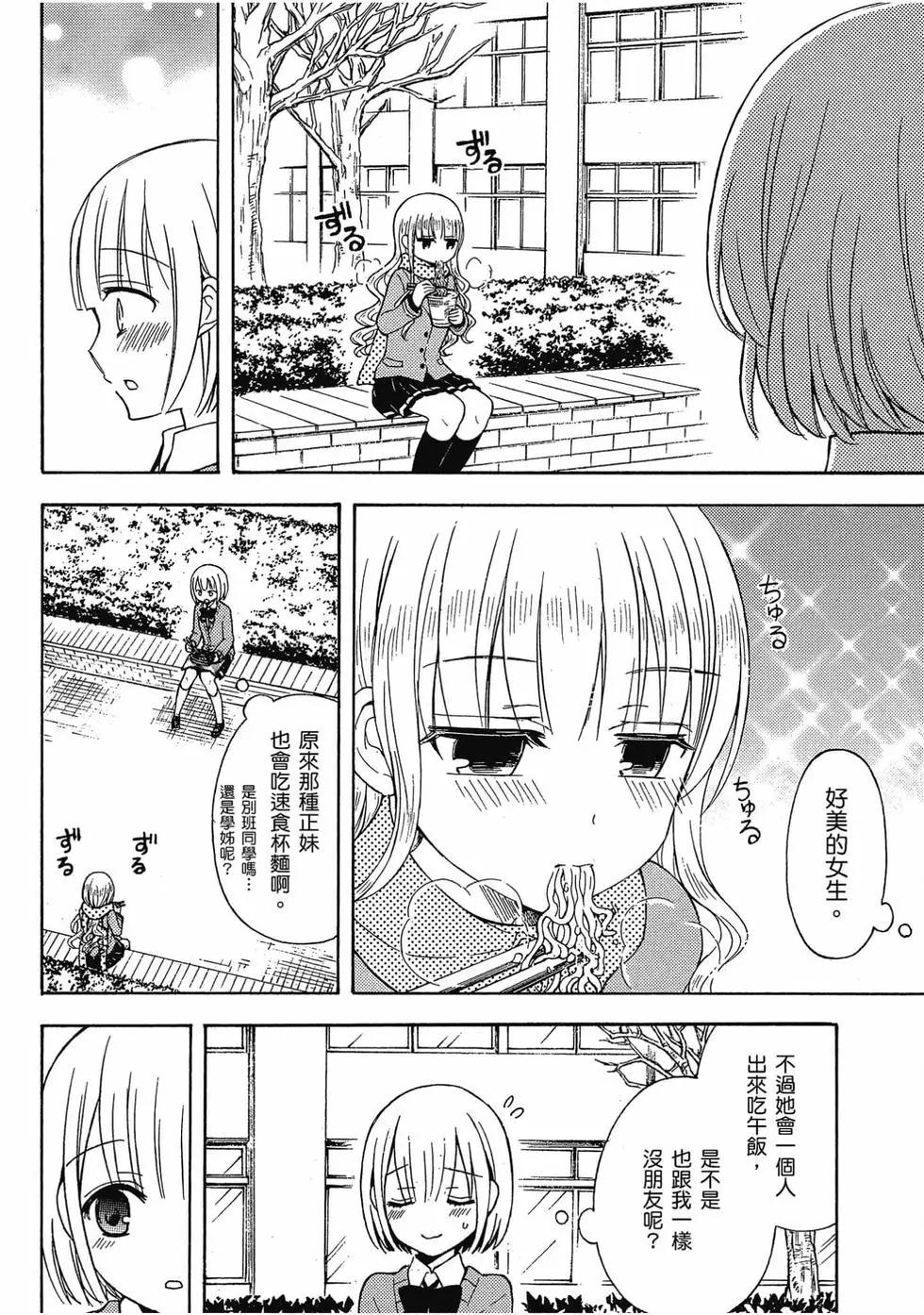 第05卷106