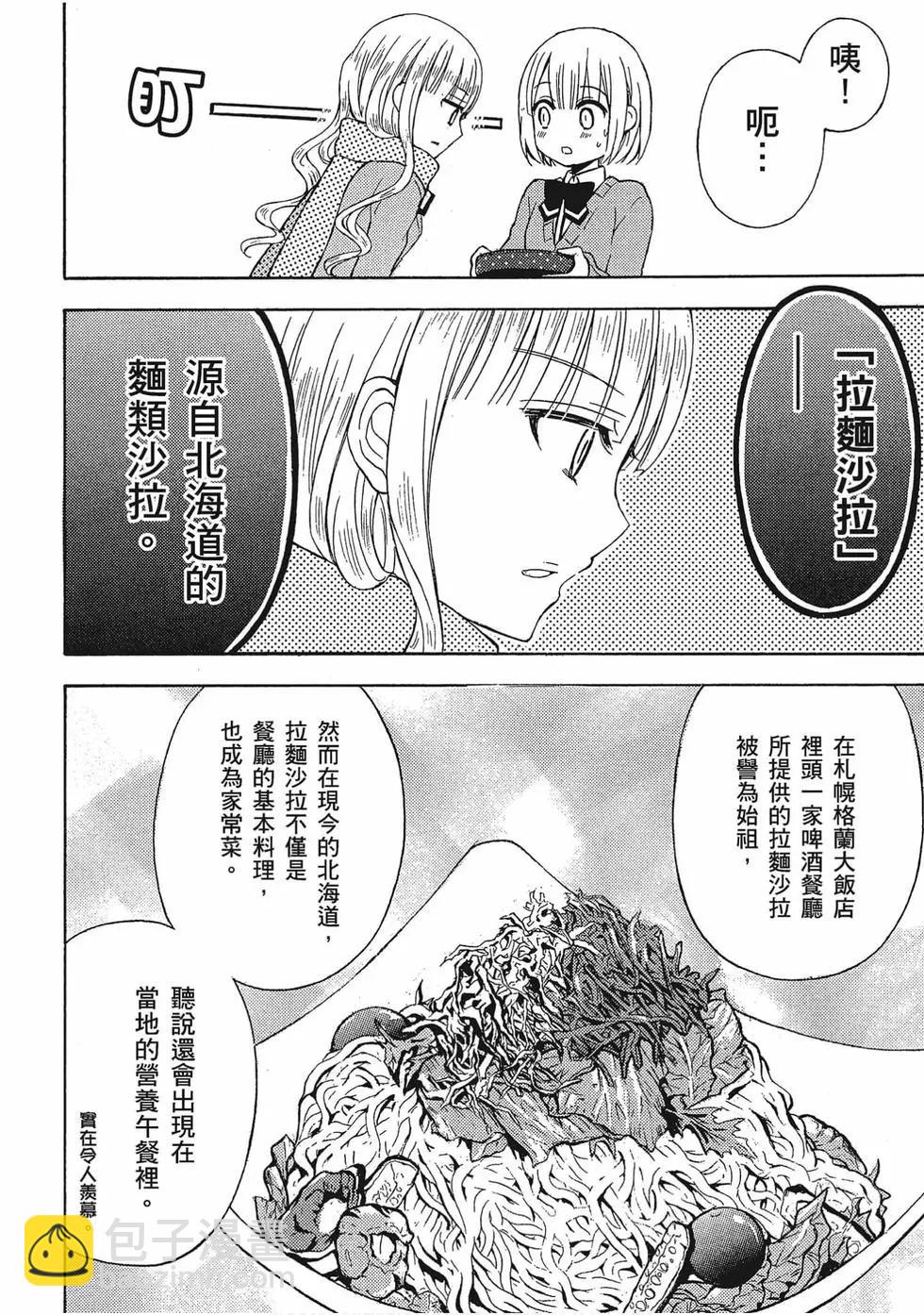 第05卷108