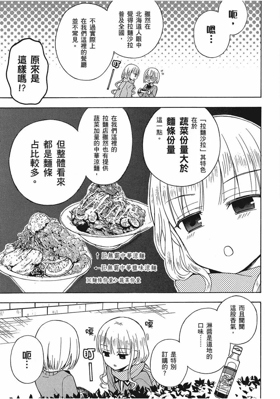第05卷109