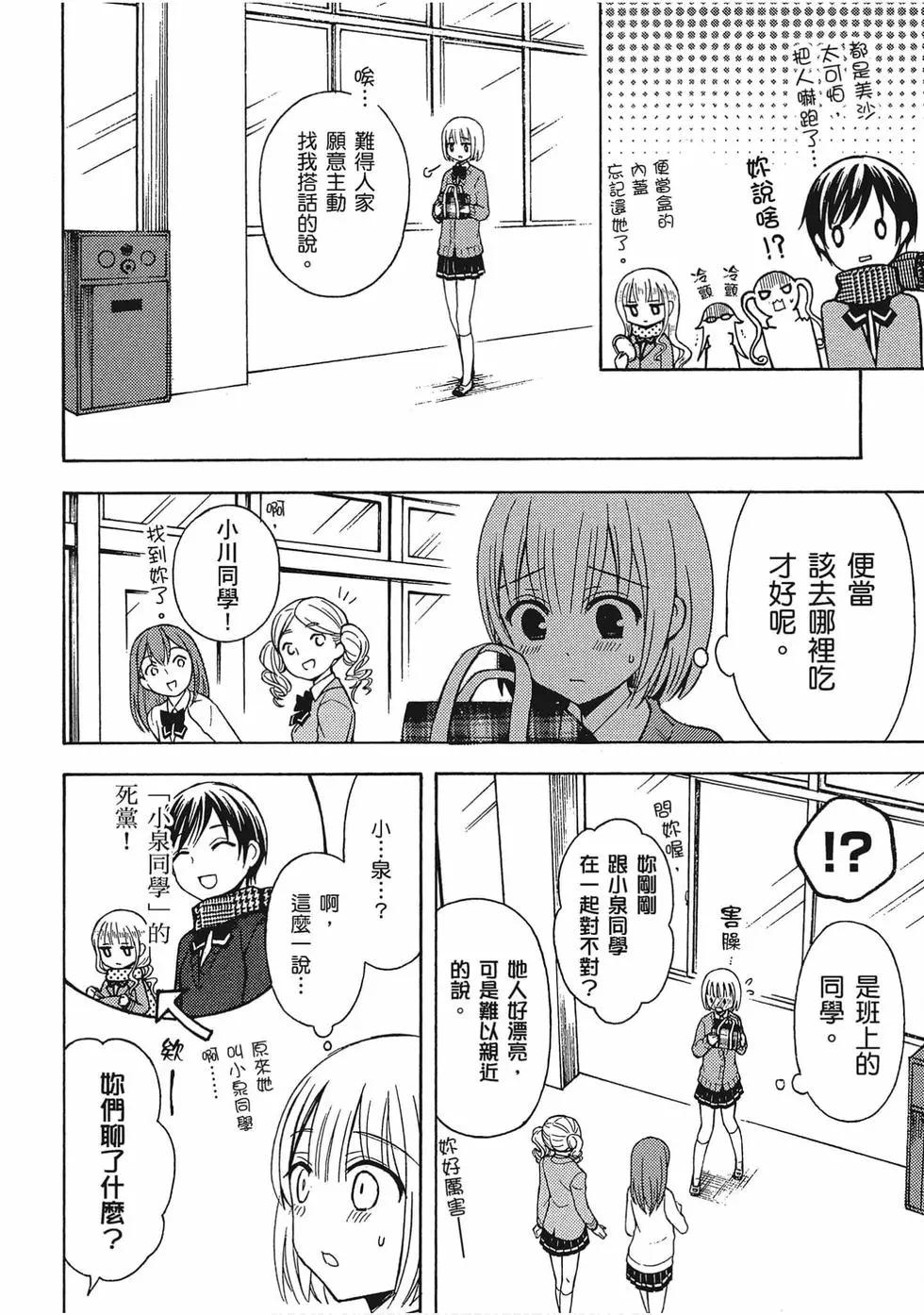 第05卷114