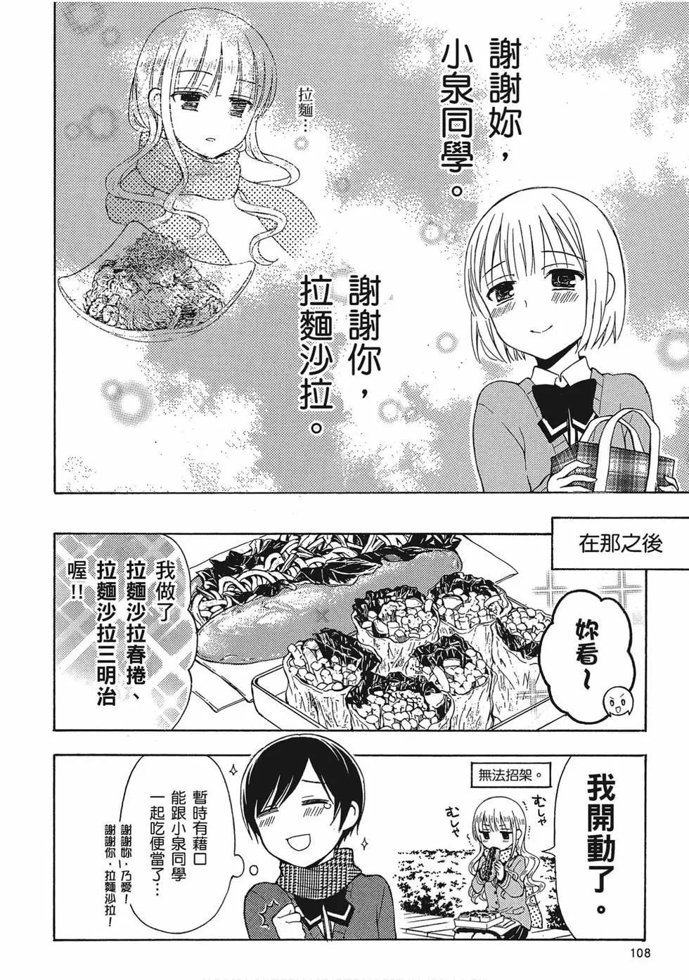 第05卷116