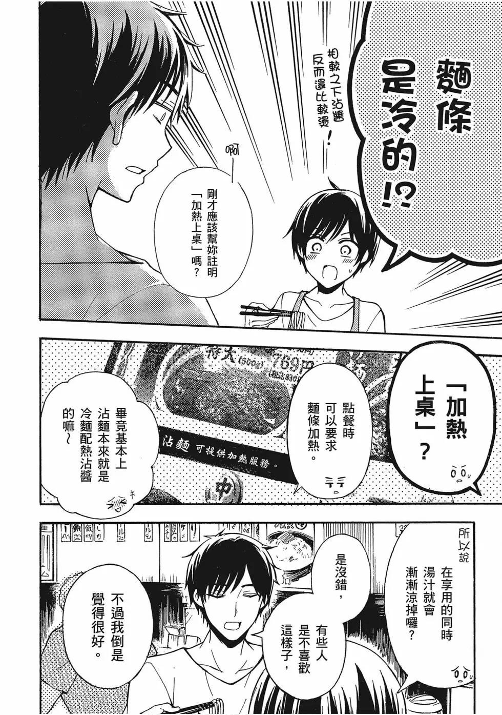 第05卷12
