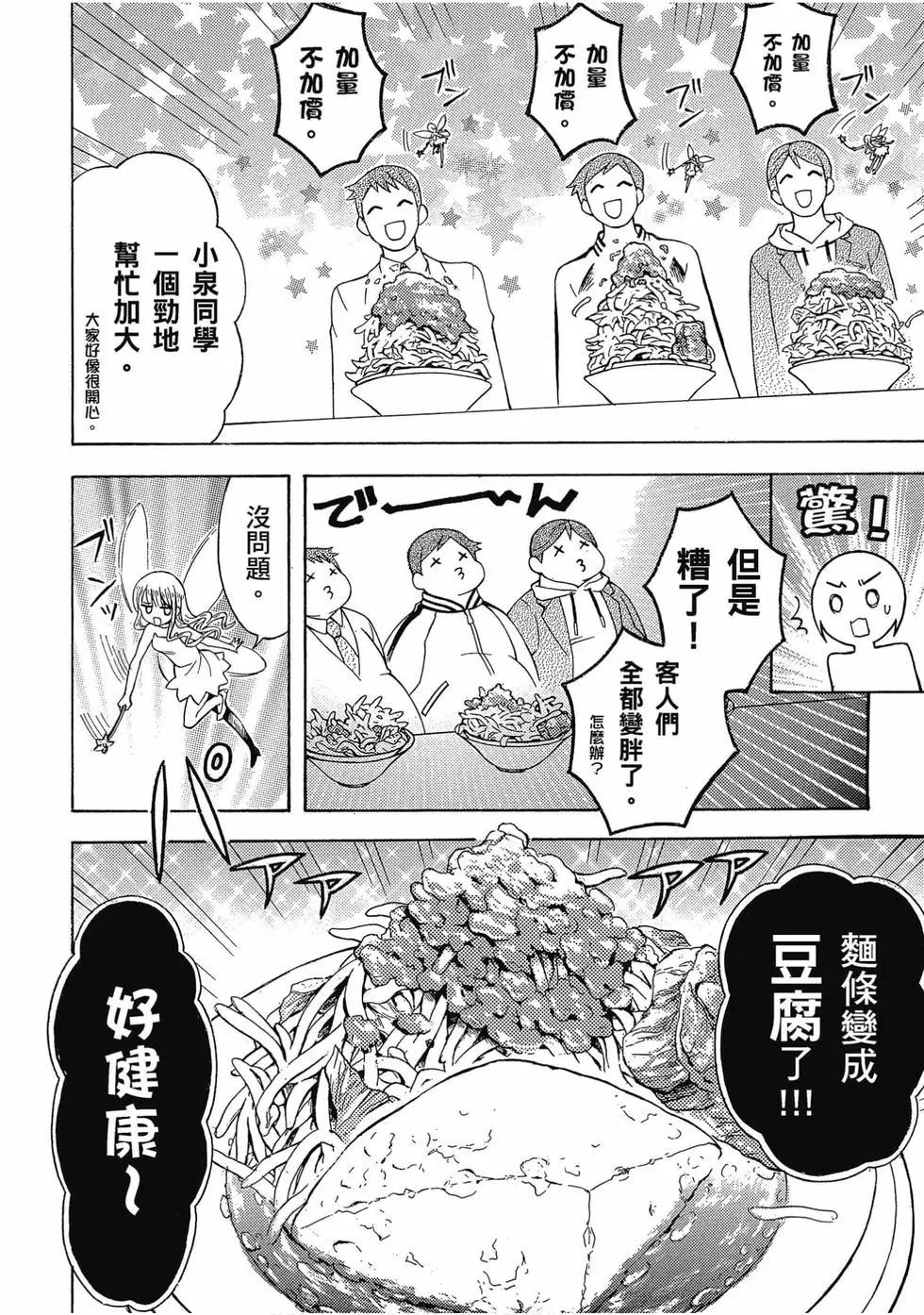 第05卷128