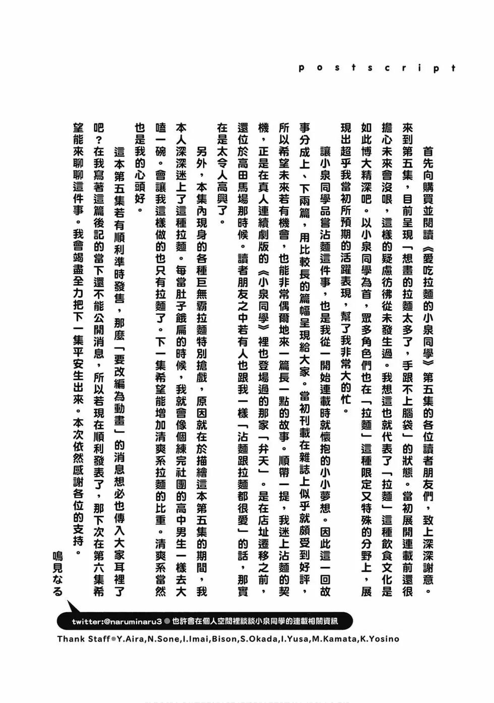第05卷136