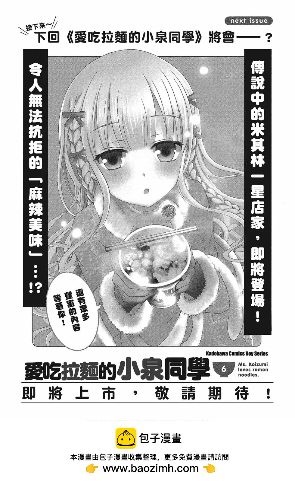 第05卷137