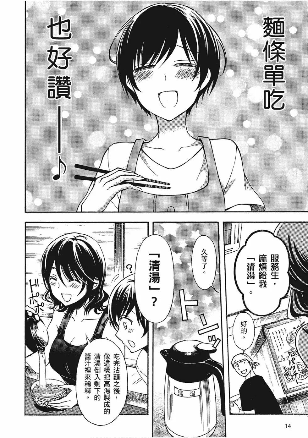 第05卷14