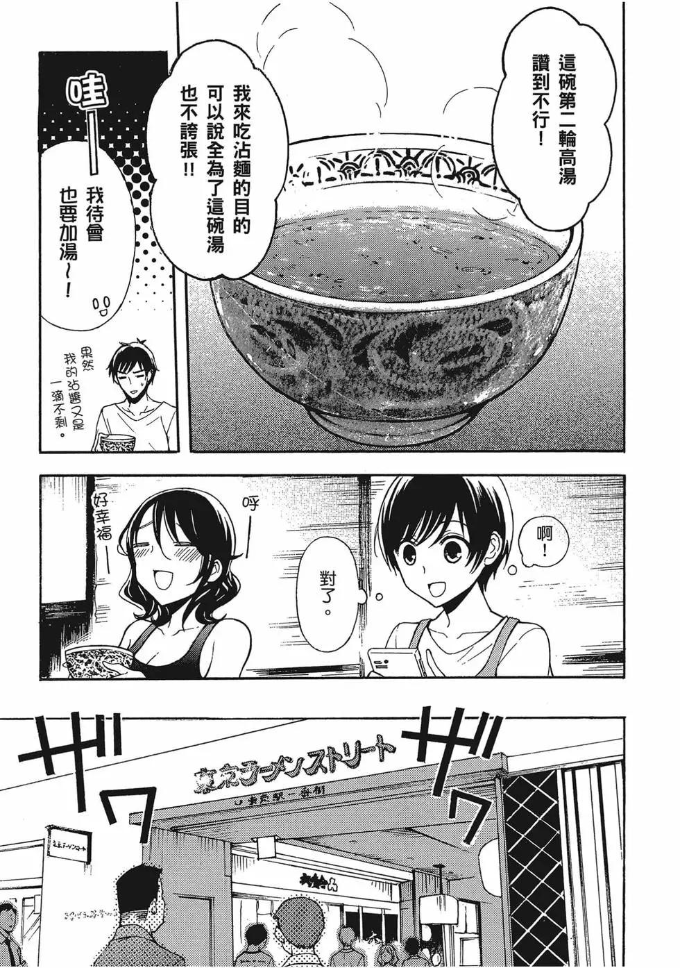 第05卷15