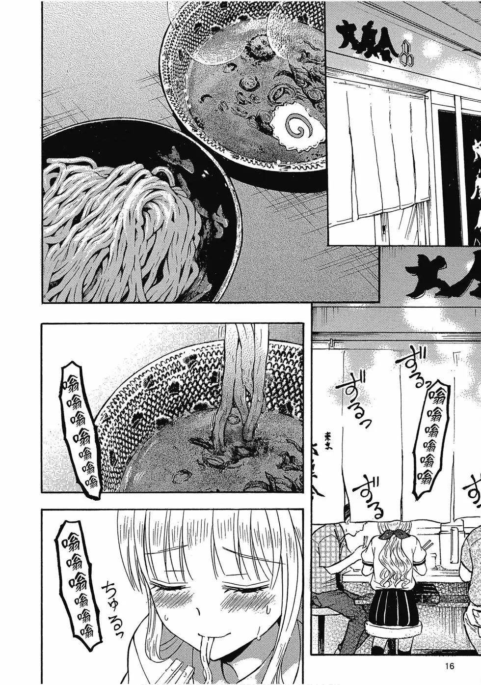 第05卷16