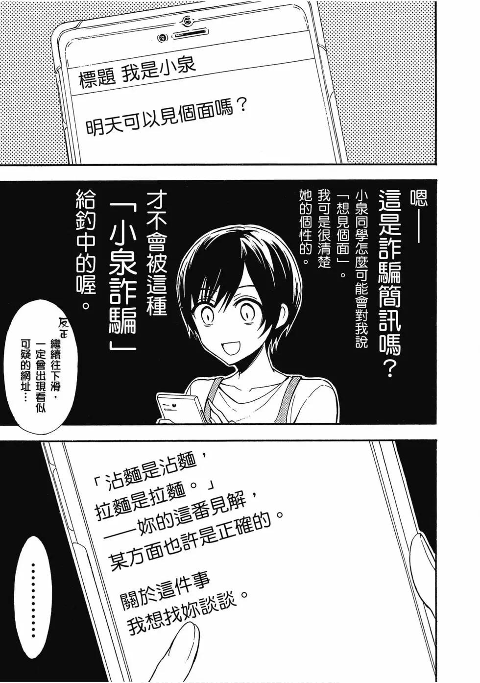 第05卷19