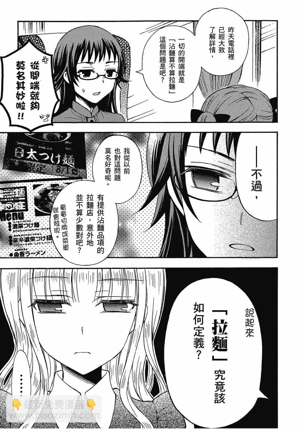 第05卷23