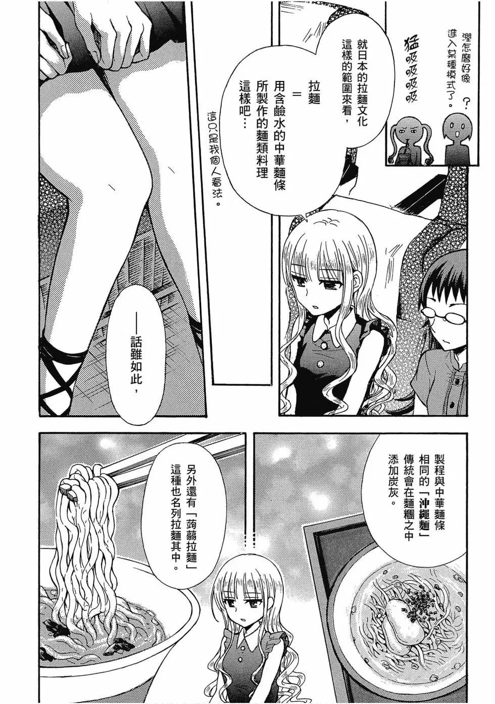 第05卷24