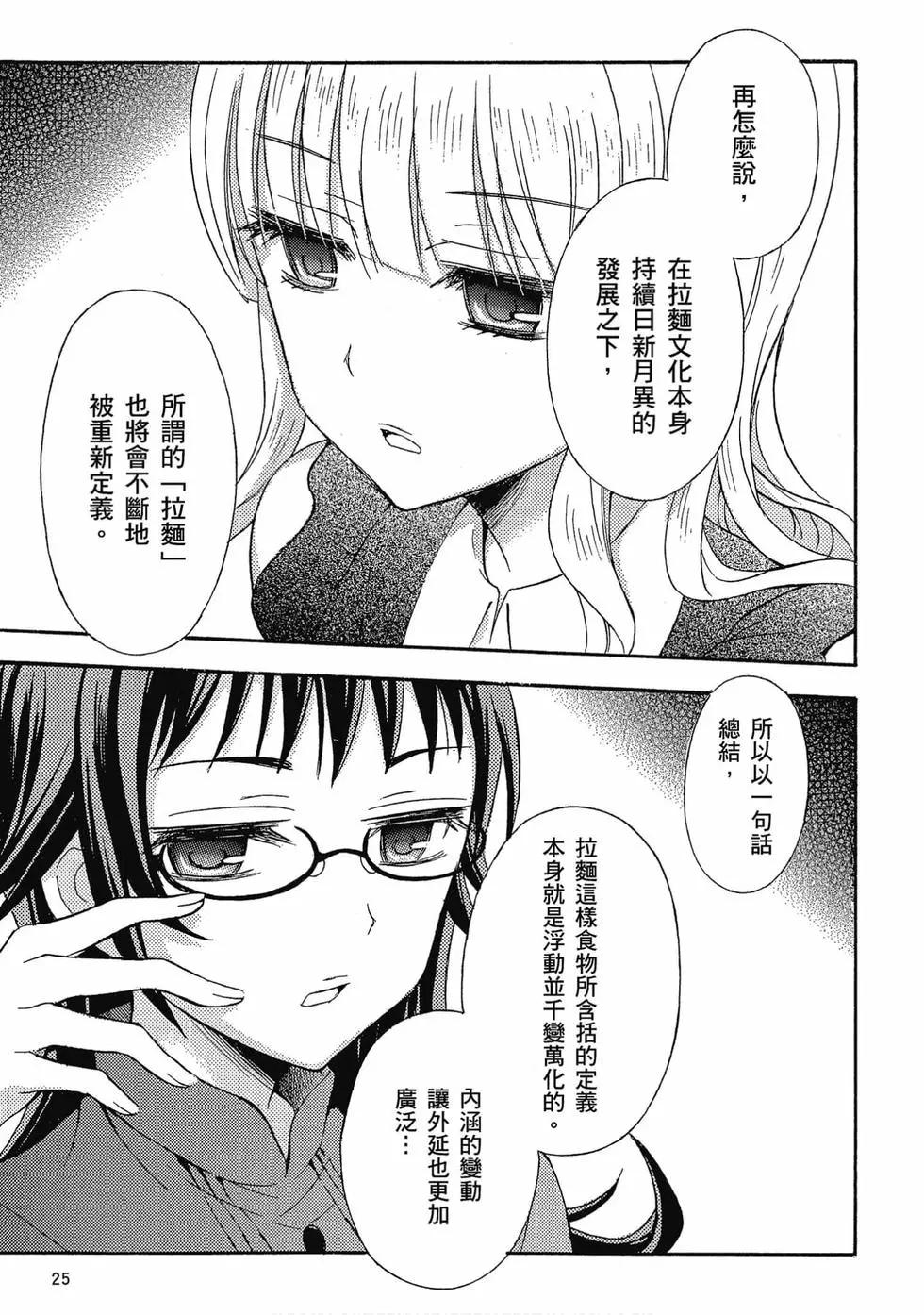 第05卷25
