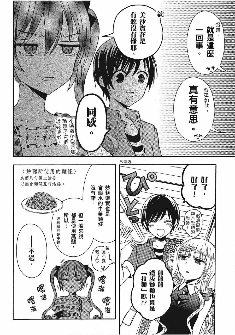 第05卷26