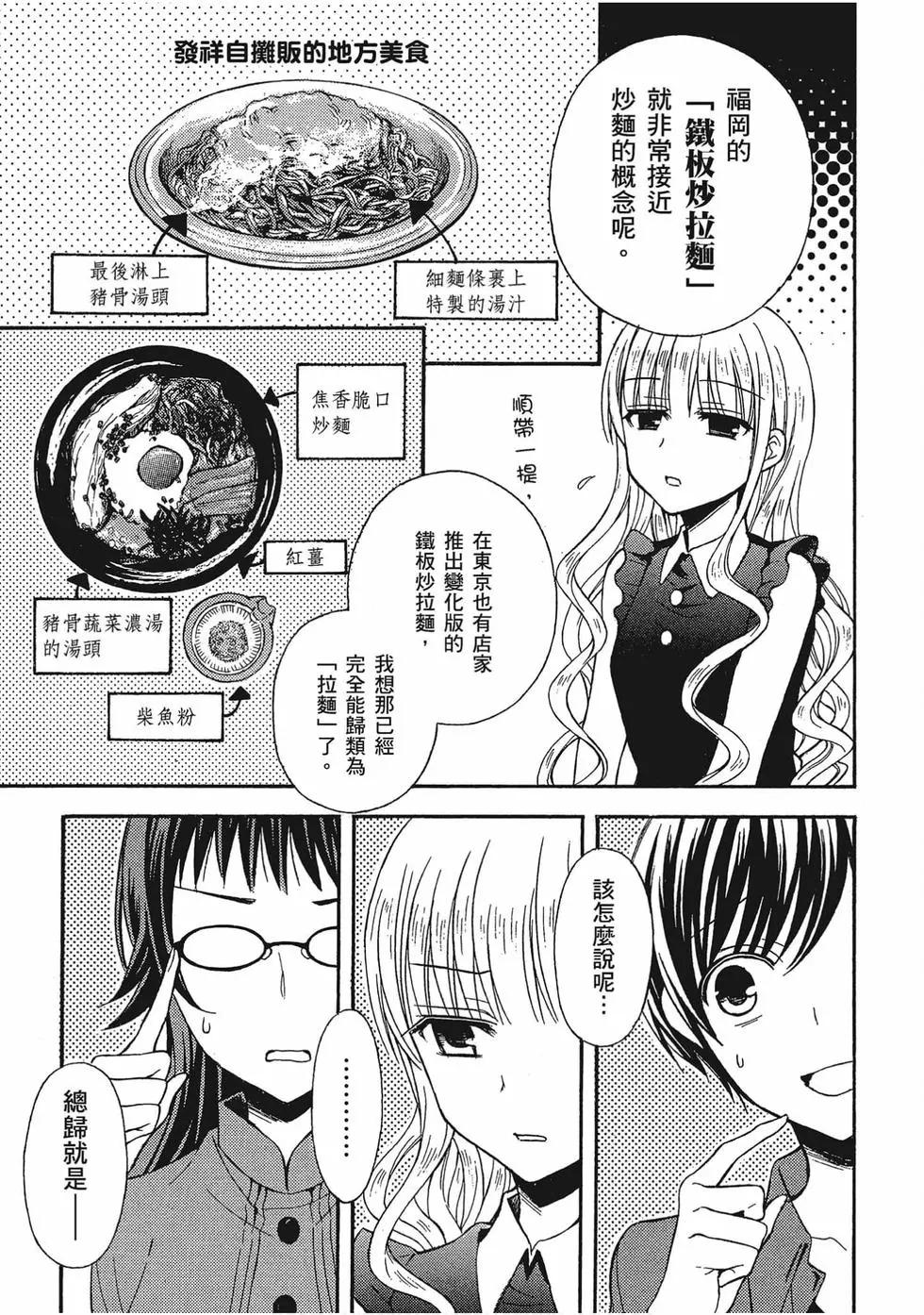 第05卷27