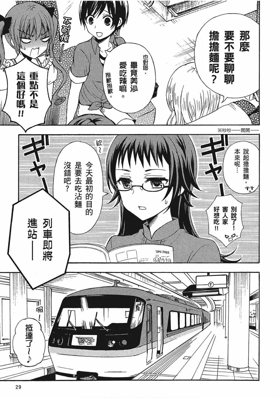 第05卷29