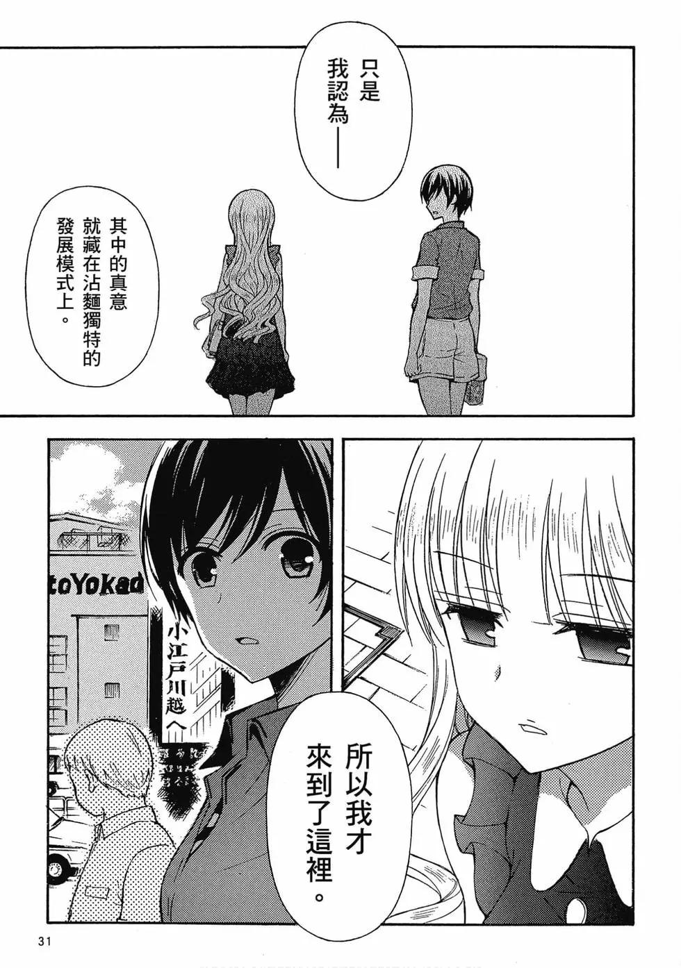 第05卷31