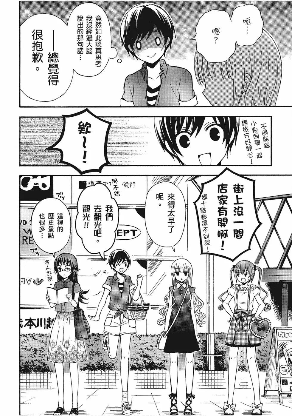 第05卷32
