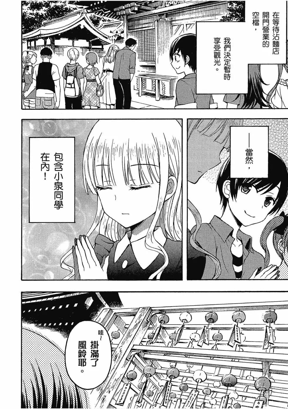 第05卷34