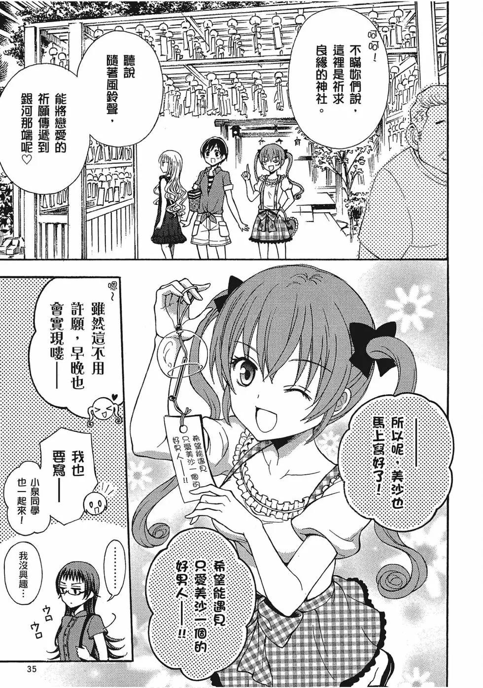 第05卷35