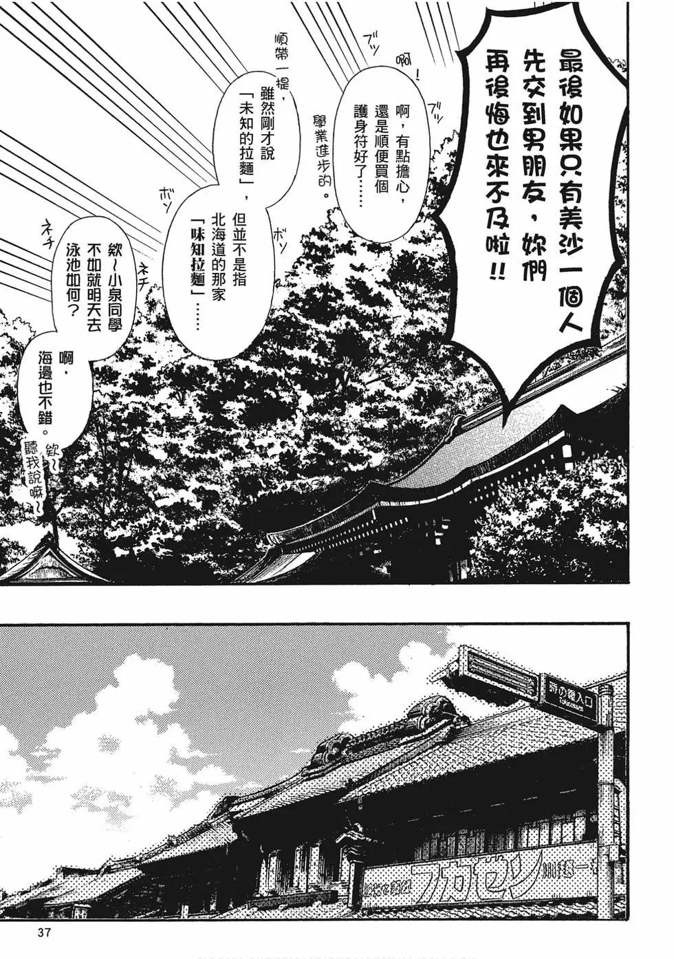 第05卷37