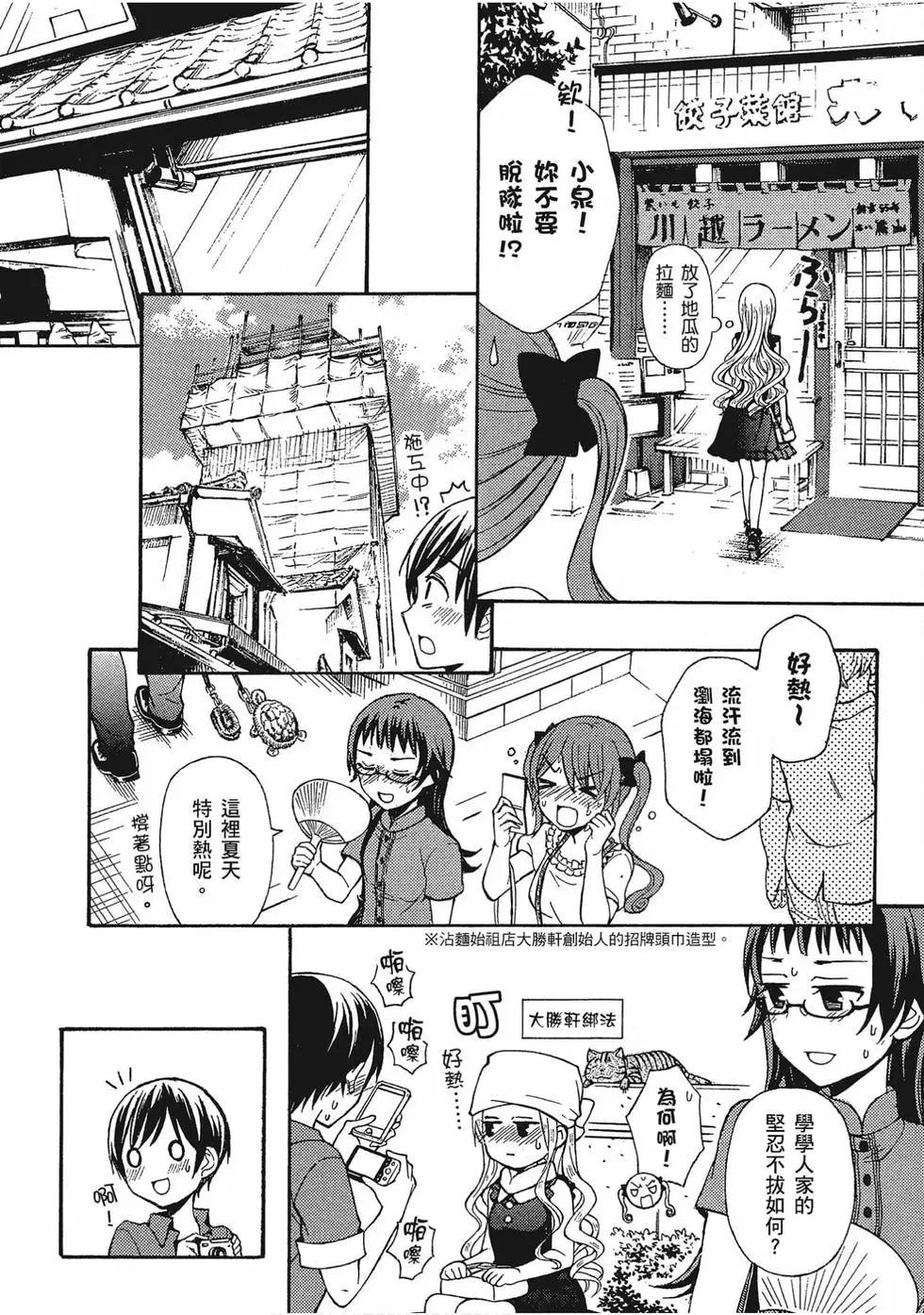 第05卷38