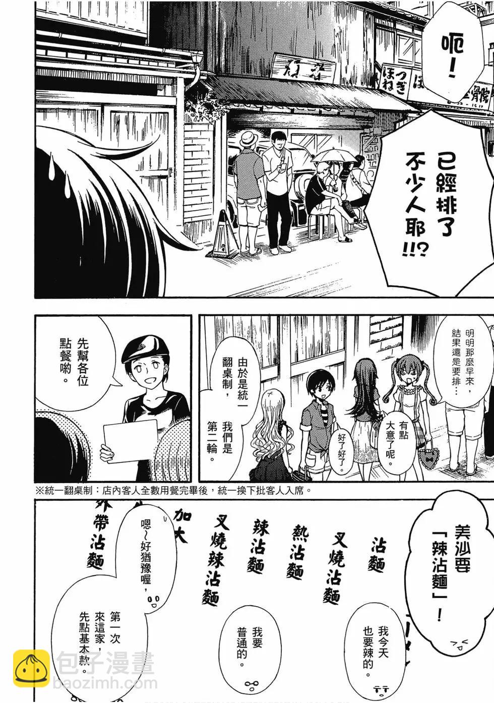 第05卷42