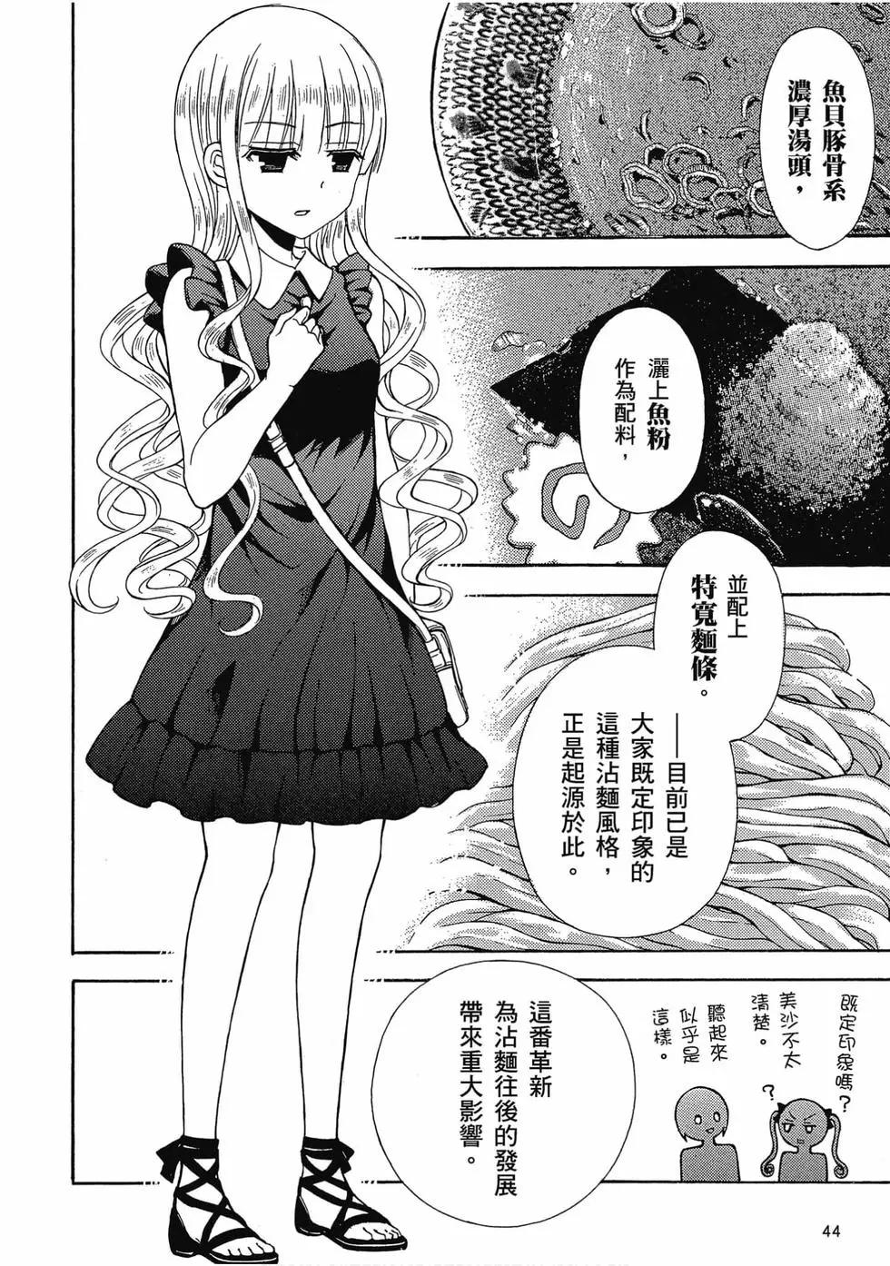 第05卷44