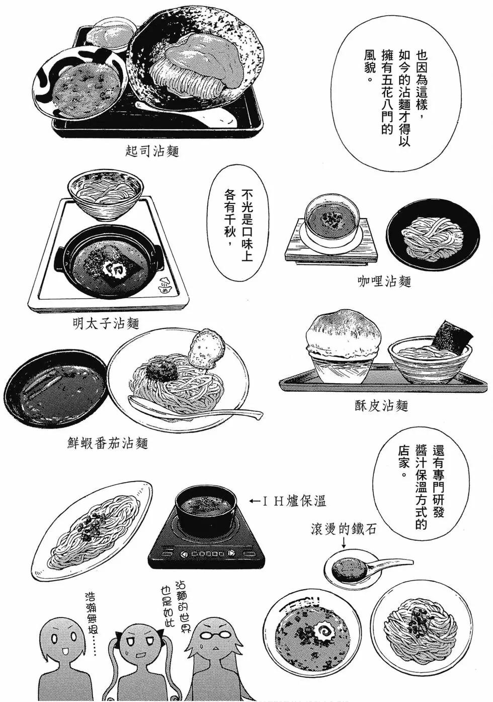 第05卷45