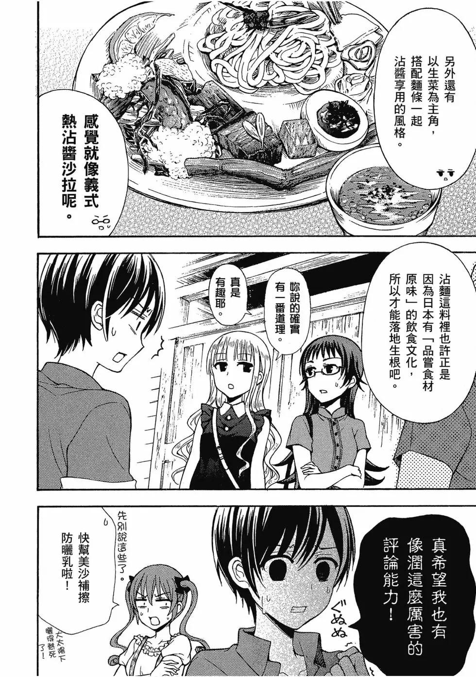 第05卷50