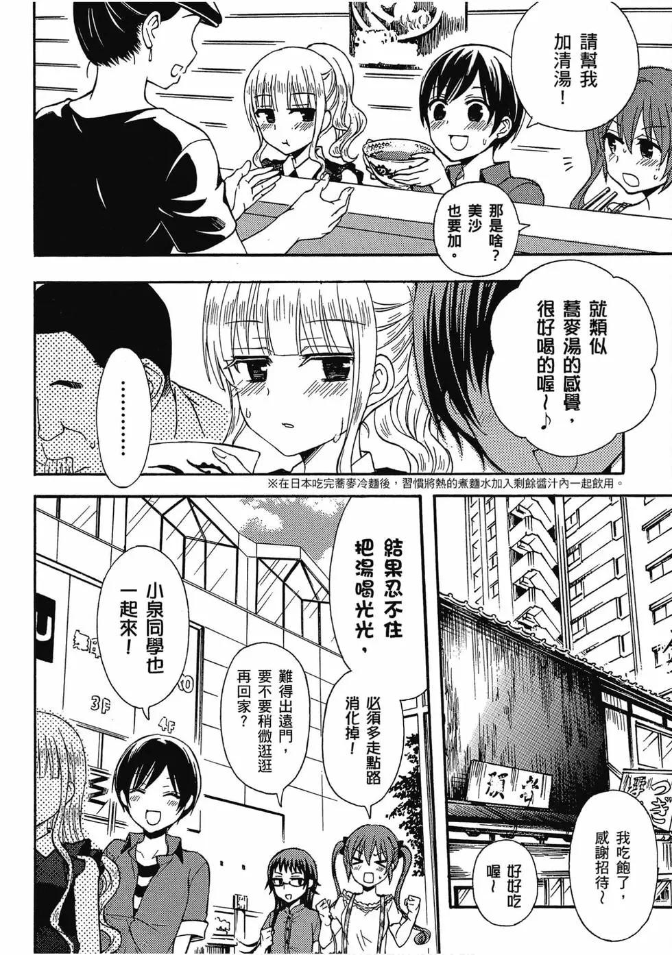 第05卷58