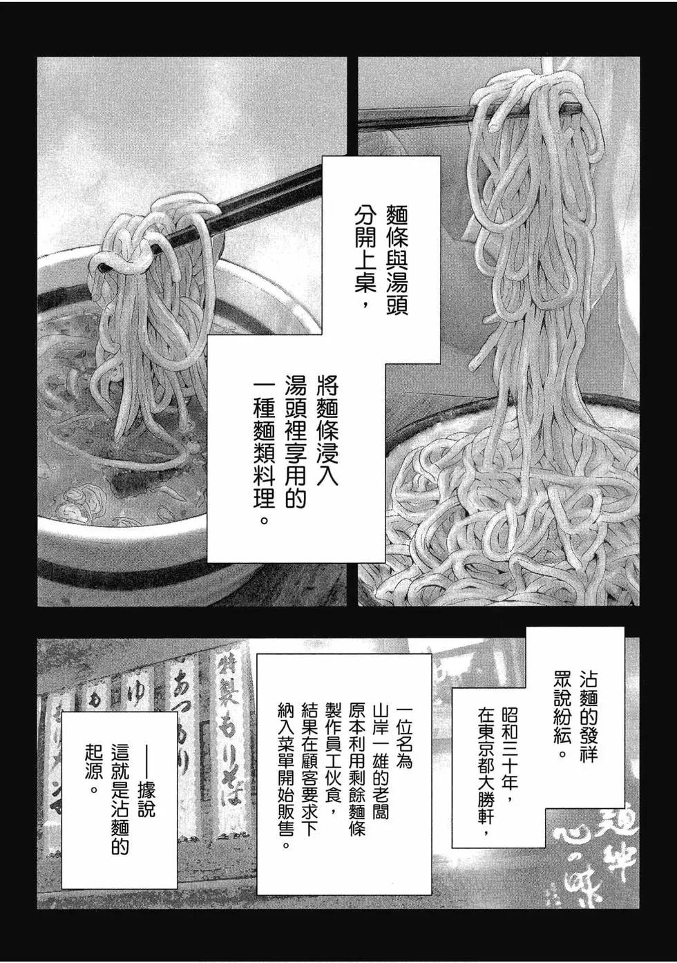 第05卷6